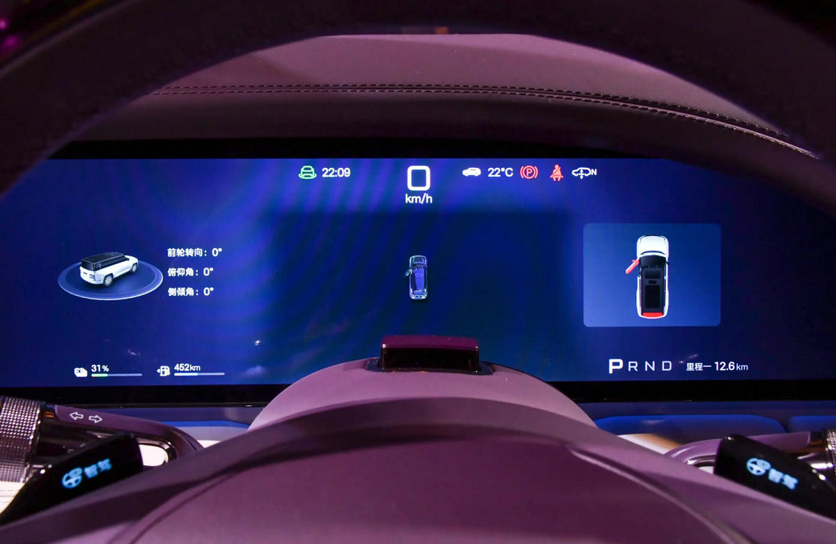 BYD Yangwang U8L Dashboard