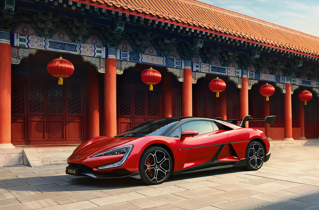 Yangwang U9 Exterior Static Photos