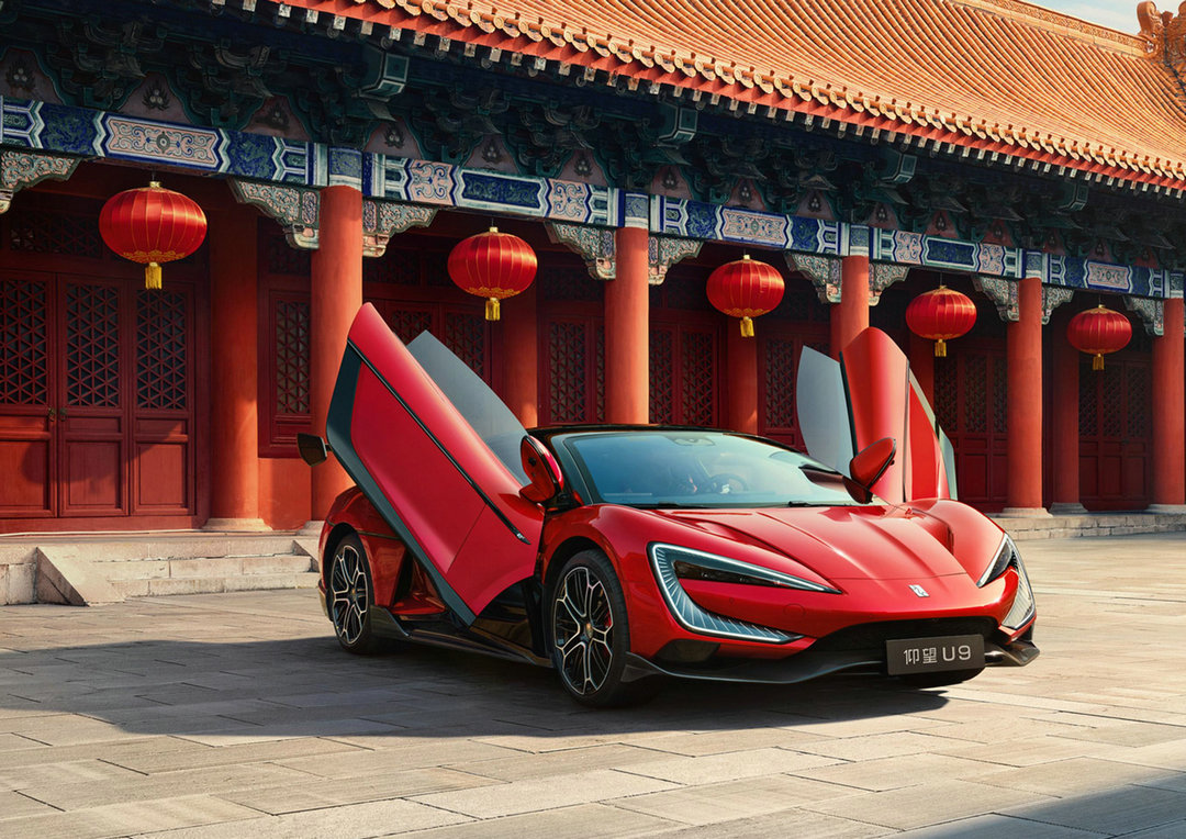 Yangwang U9 Exterior Static Photos