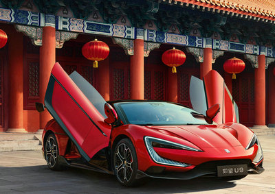 Yangwang U9 Exterior Static Photos