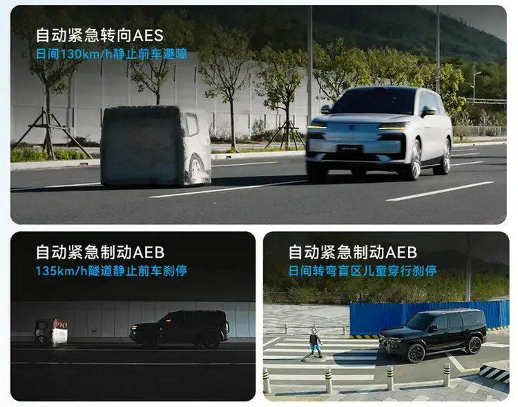 BYD Eye of the Gods 5.0