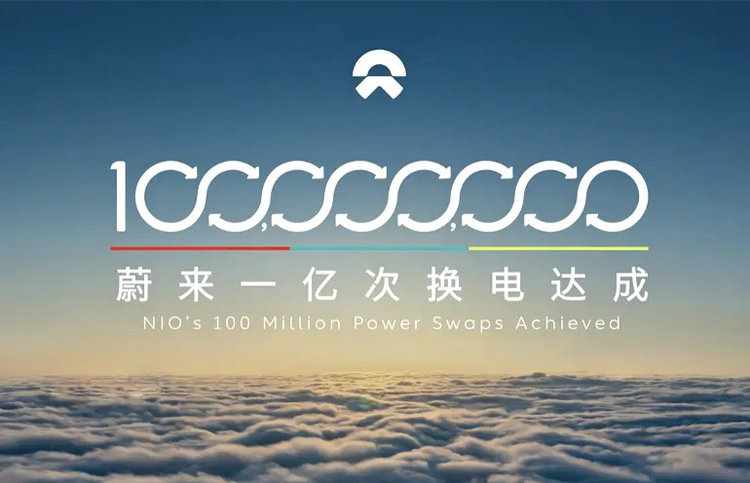 NIO Hits 100M Swaps