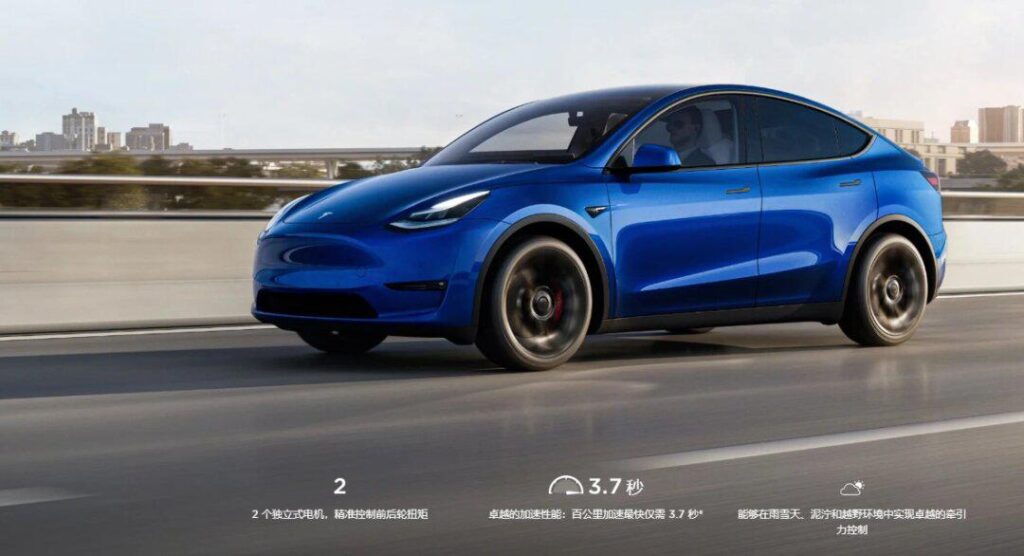 Tesla Model Y