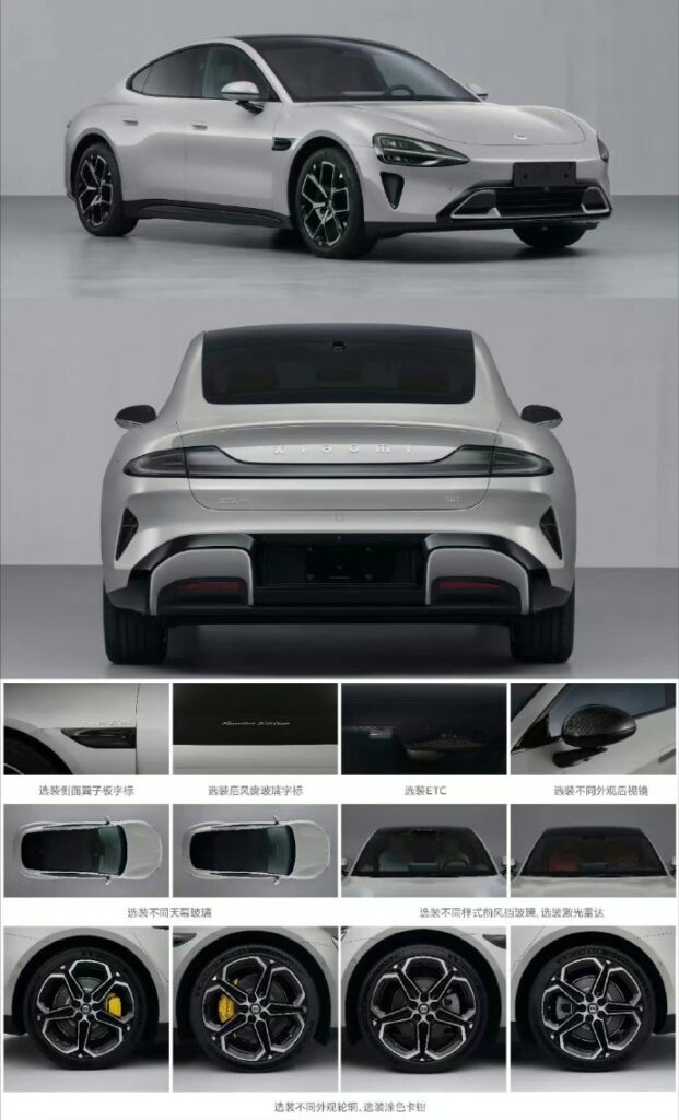 Xiaomi's first car