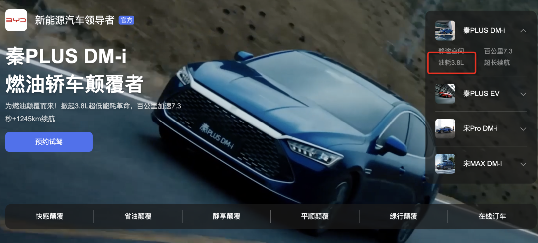 How is the power performance of BYD DMI at high speeds above 120km/h?