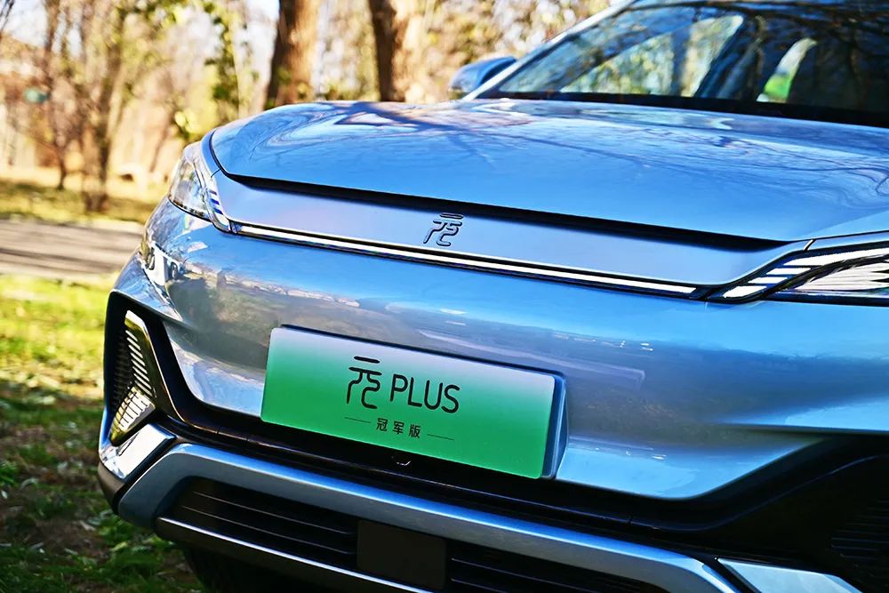 The BYD Yuan PLUS Champion Edition Upgrade