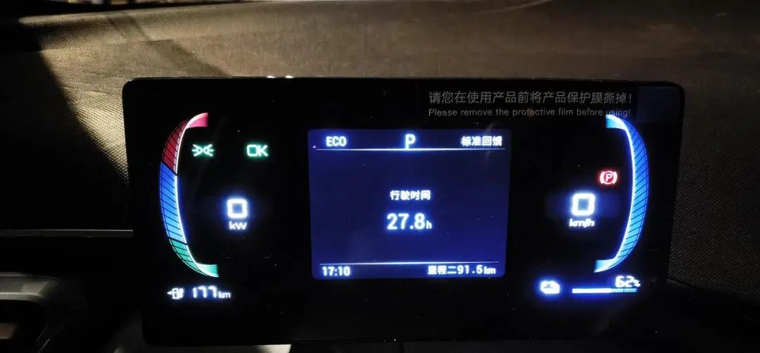 Is the battery life of BYD Seagull limited in Northeast China? Riders reveal the truth