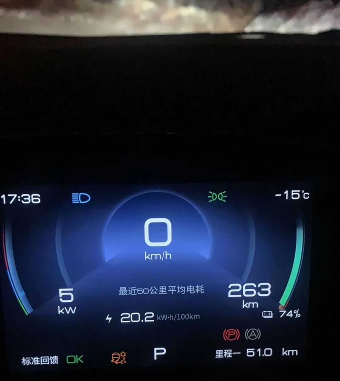 Sharing of BYD’s real experience in battery life of pure electric vehicles in winter, with tips on energy saving in winter