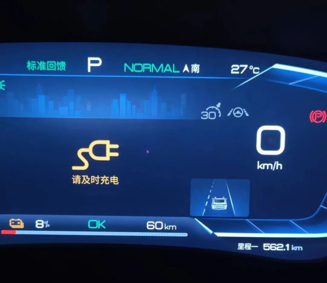 Is battery life worse after BYD replaces the battery?