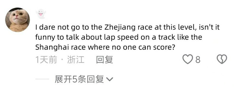 BYD YangWang U9 Chinese netizen comments