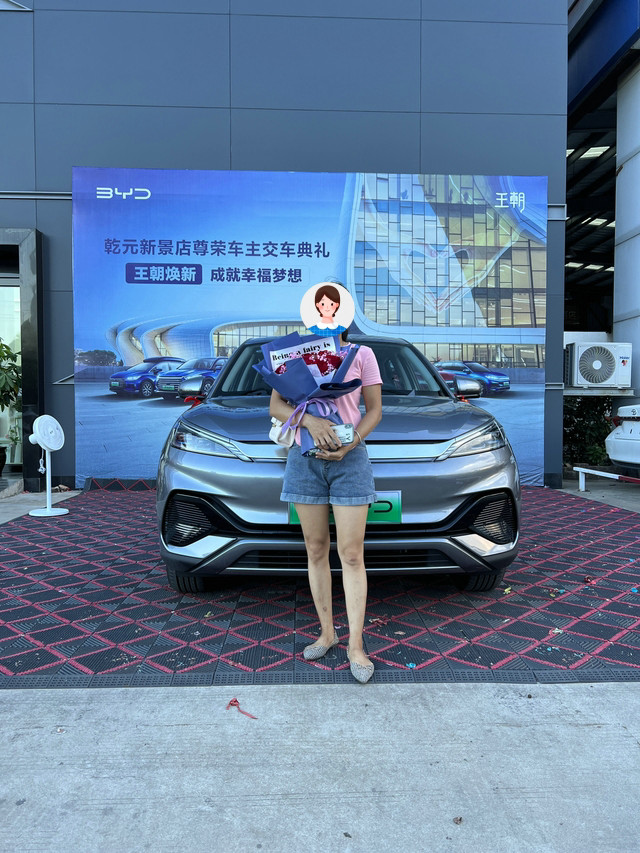 BYD Yuan Plus owner in a car enthusiasts group.