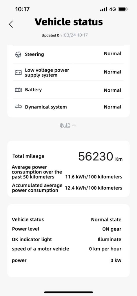 Vehicle status displayed on the app.