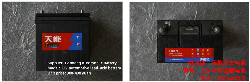 Detailed disassembly and analysis of the BYD Yuan (Otto 3)