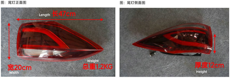 Detailed disassembly and analysis of the BYD Yuan (Otto 3)