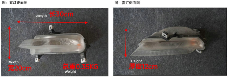 Detailed disassembly and analysis of the BYD Yuan (Otto 3)