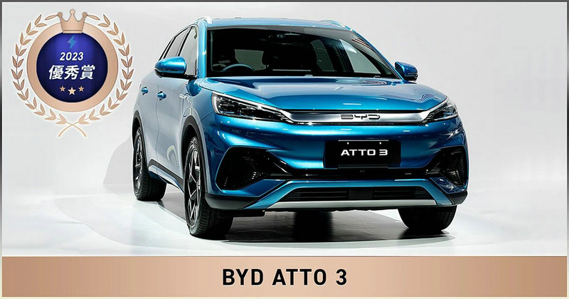 BYD Atto 3