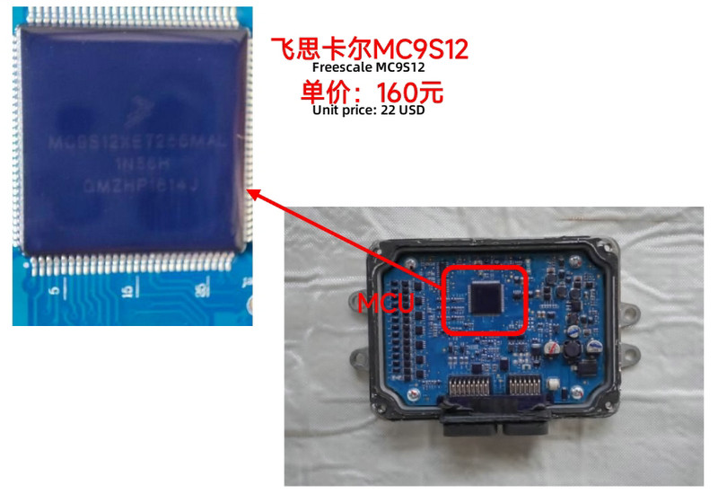 Detailed disassembly and analysis of the BYD Yuan (Otto 3)