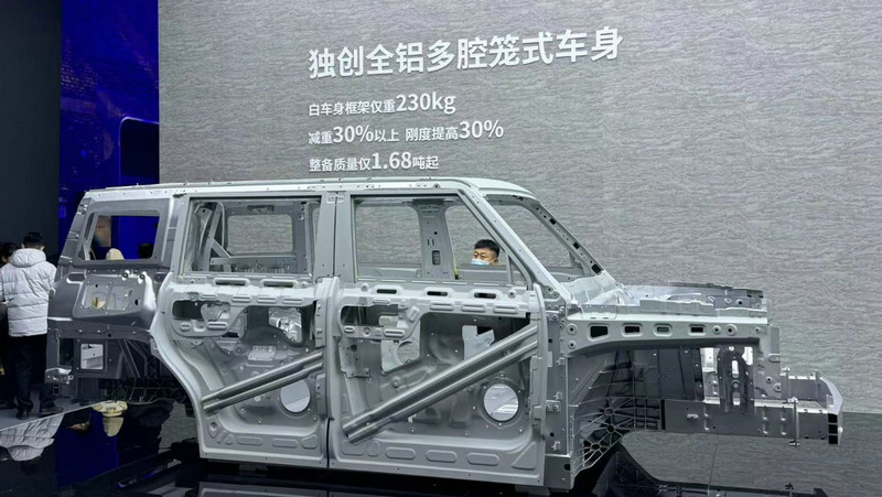 Chery iCAR 03 Off-Roader