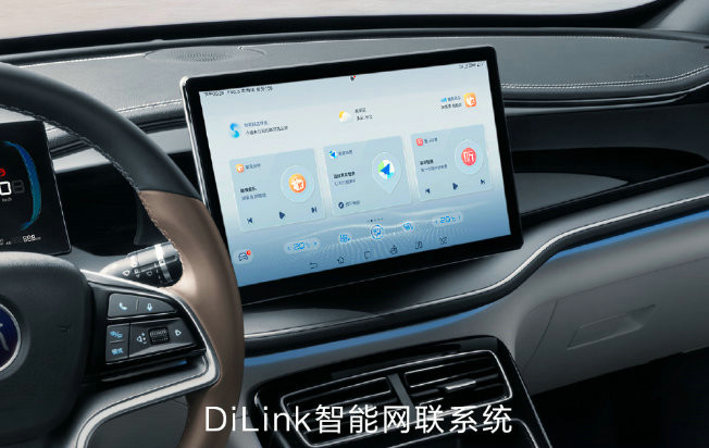 BYD Qin PLUS Interior