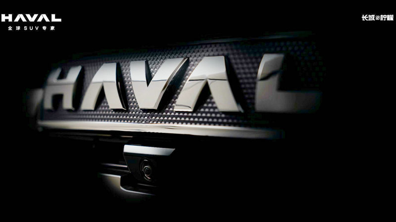 haval h6 2024 logo