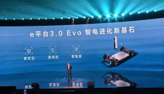 BYD e-platform3.0 Evo