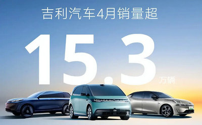 Geely Car Sales in April 2024-2