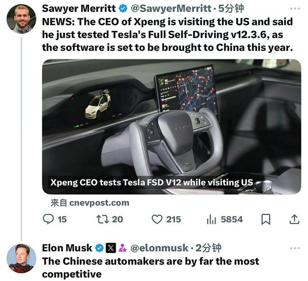 Musk responds to Xpeng Auto CEO He Xpeng's personal test of Tesla FSD