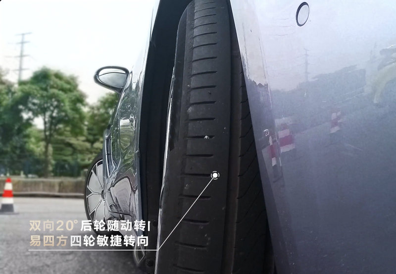 Yangwang U7 Four wheel steering