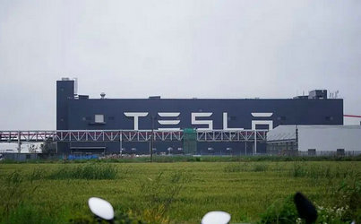 Tesla Shanghai Energy Storage Gigafactory