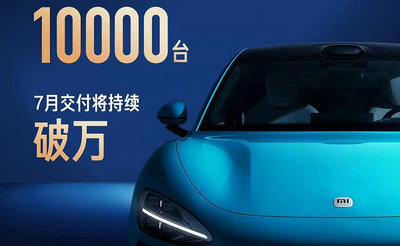 Xiaomi-EV-Sales-in-June-2024